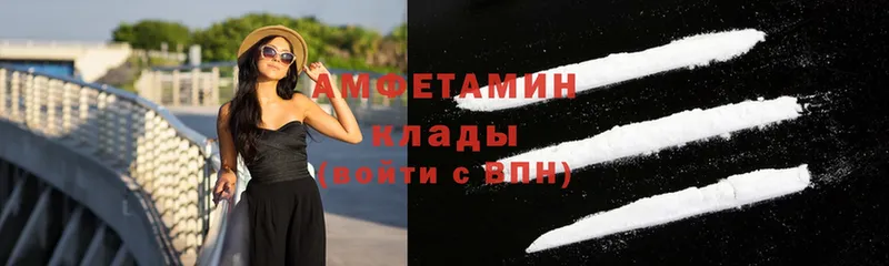 купить закладку  omg ссылки  АМФ 97%  Верхний Тагил 