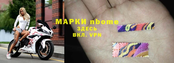 MESCALINE Богородицк