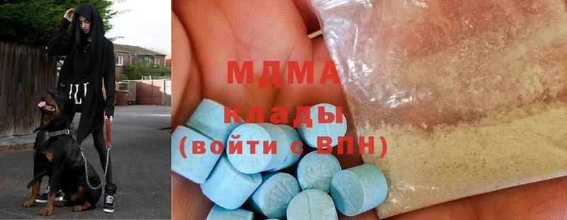 shop формула  Верхний Тагил  MDMA молли 