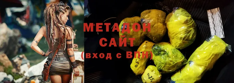 МЕТАДОН белоснежный Верхний Тагил