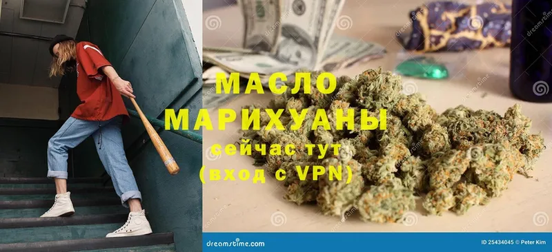 shop клад  Верхний Тагил  Дистиллят ТГК Wax  продажа наркотиков 